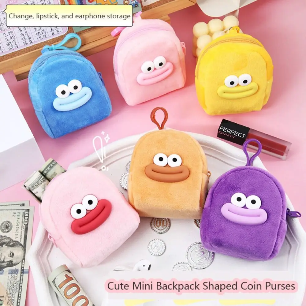 Cute Cartoon Plush Coin Purse Mini Backpack Design Card Holder Mini Wallet Storage Pouch Smooth Zipper Headphone Bag