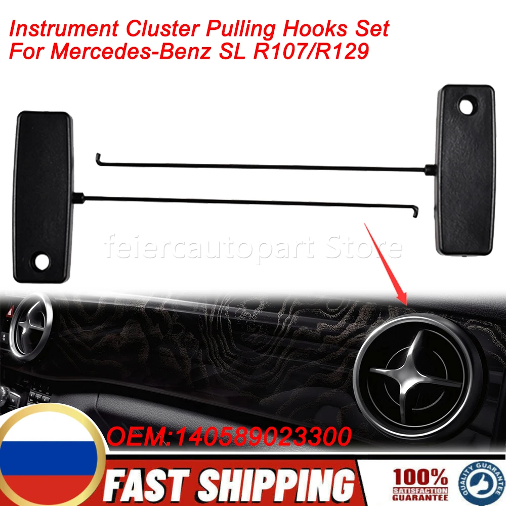 2 pcs Instrument Cluster Pulling Hooks Sets For Mercedes-Benz SL R107/R129 Car Disassembly Hand-held Repair Tools 140589023300