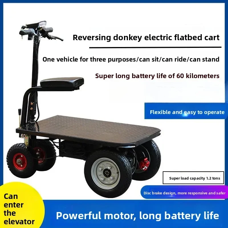 Electric flatbed cart - warehouse delivery, construction site, and mobile vendor workhorse