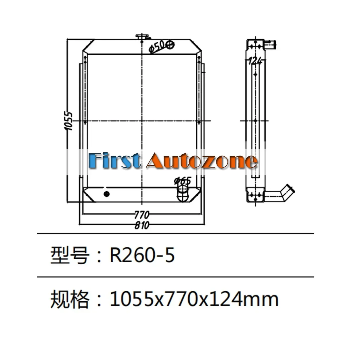 R260-5 Radiator Water Tank For Hyundai Excavator