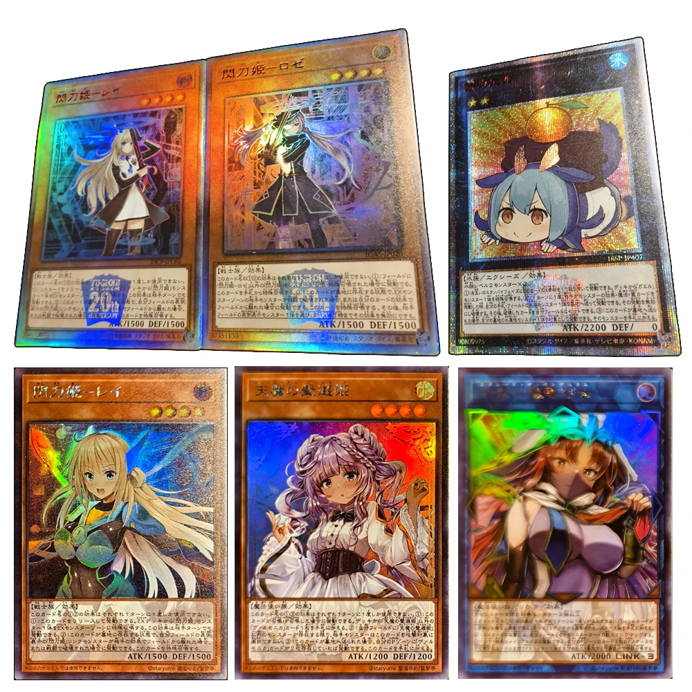 Yu-Gi-Oh DIY 3PCS/SET Sky Striker Ace Raye Selettrice Vaalmonica Laundry Dragonmaid Rainbow flash texture laser collectible card