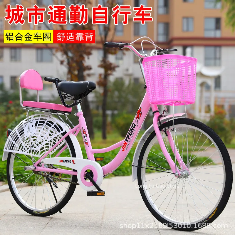 Women's Bicycle Women's 24 Inch Lightweight Commuting Bike Men's Ordinary Adult Student City Lady Commuter Bike Pedal Bike