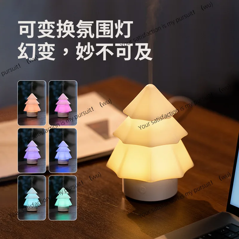 Christmas tree aromatherapy machine usb home colorful atomizing ambient light desktop diffuser