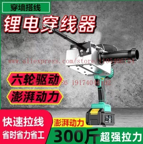 Threading Machine, Electrician Wire Drawing and Threading Artifact, Automatic Discharge