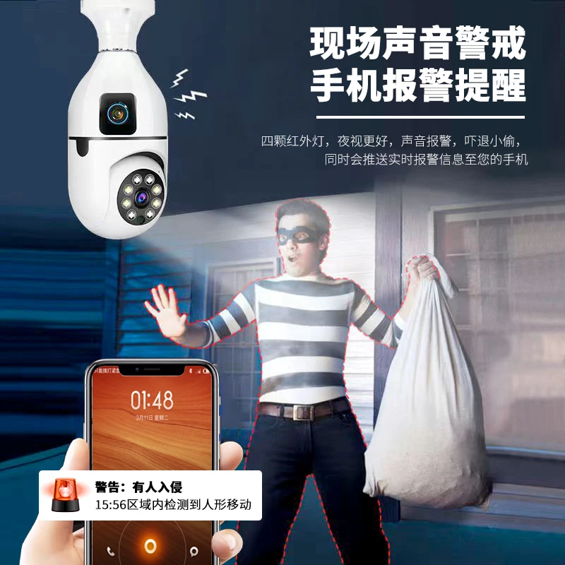 4MP Tuya APP Dual Lens E27 Lamphead  PTZ  IP Dome Camera AI Humanoid Detection Full Color  CCTV  Baby Monitor