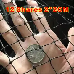 Black Fishing Net Nylon Netting Trawl Pull Net Garden Fence Net Safety Net Anti Bird Falling Nets Crops Protective Child Cat Dog