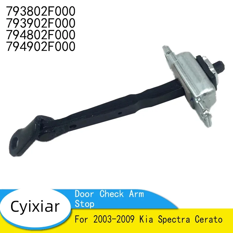 Brand New Genuine Door Check Arm Stop Hinge Strap Limiter 793802F000 793902F000 For 2003-2009 Kia Spectra Cerato