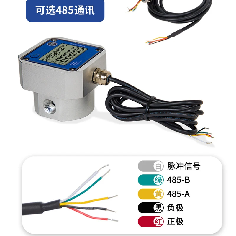 مقياس الجريان التوربيني الرقمي 0.5-50 لتر/دقيقة لإمدادات الطاقة السائلة بواسطة مقياس تدفق التروس البيضاوي من سبائك الألومنيوم للبطارية #6