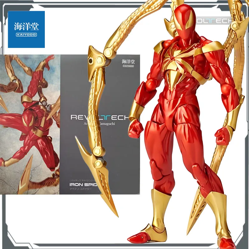 KAIYODO Original REVOLTECH Amazing Yamaguchi IRON SPIDER&IRON