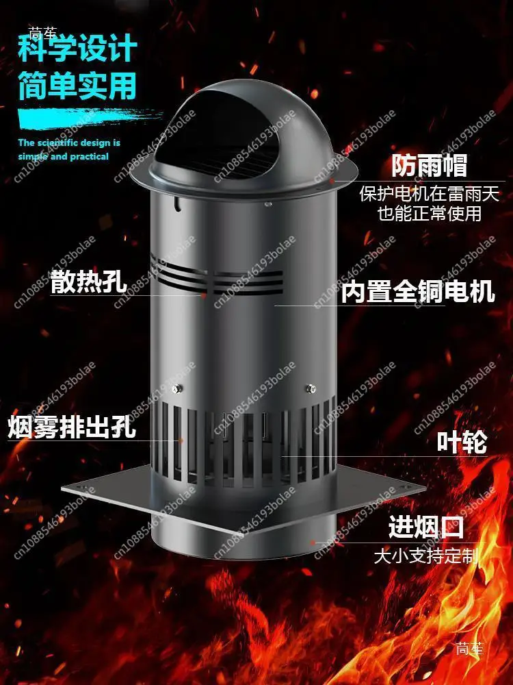 Induced Draft Fan Fireplace Special Vapor Extractor High Temperature Resistant Smoking Corrosion Resistant Stainless