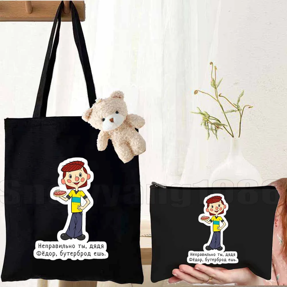 3pcs Soviet Russian Cheburashka Cartoon Russian Bear Large Capacity Durable Canvas Funny Tote Bag Printed Handbag For Shopping