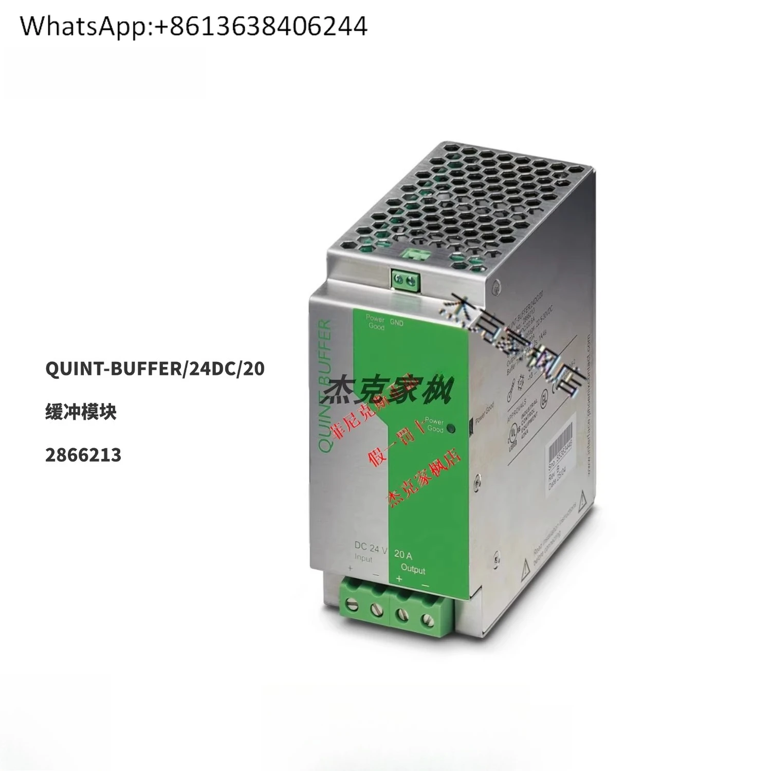 

2866213QUINT-BUFFER/24DC/20 - buffer module, brand new in stock