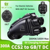 WUFEN vehículo eléctrico CCS2-GB/T EV conector 300A cargador rápido EV CCS2 a GBT adaptador CC 300kw para BYD ZEEKR Xpeng GEELY coche