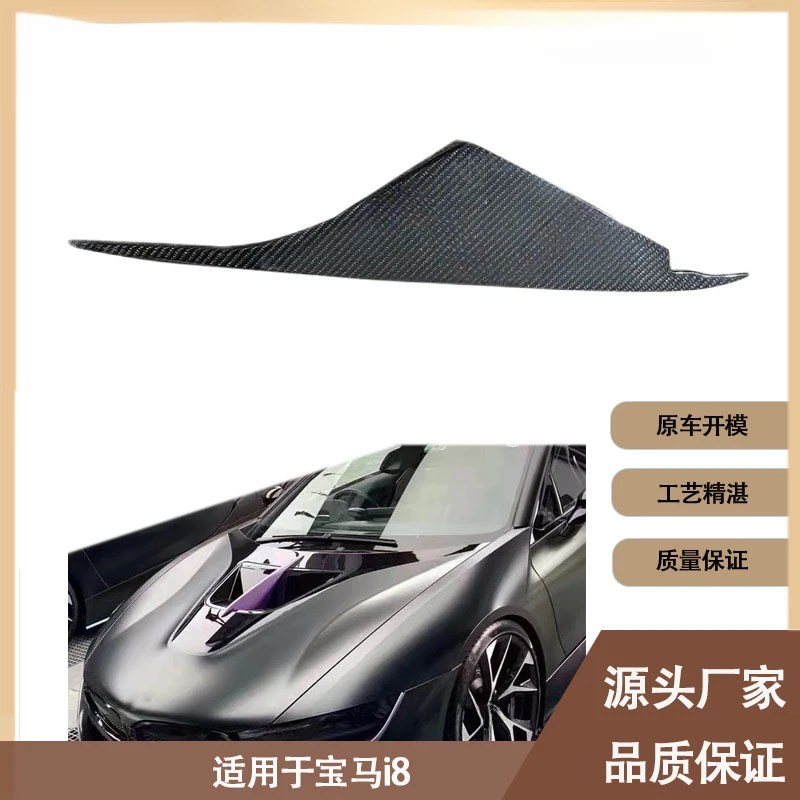 Suitable for BMW I8 TOP model 2015-2021 carbon fiber hood air spoiler