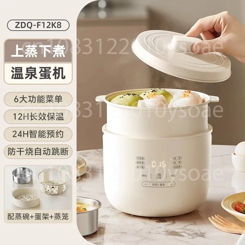 

Automatic Shut Off Egg Cooker Steamer ZDQ-F12K8 Timer Delay Start Multi Function Breakfast Maker with Poaching Rack