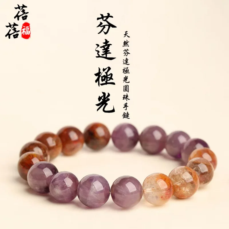 

Natural Red Purple Black Bracelet