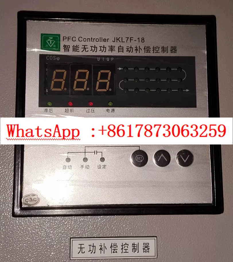 Electrical intelligent reactive power automatic compensation controller JKL7F-50C/JKL7F-18/12Y