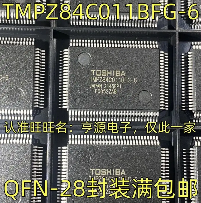 2-5PCS/TMPZ84C011BFG-6 TMPZ84C011BFG QFN28