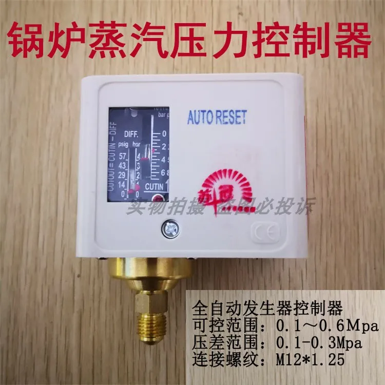 

6kg, 10kg, 0.6mpa Adjustable Relay, Full-Automatic Boiler Steam Generator M12 Pressure Controller