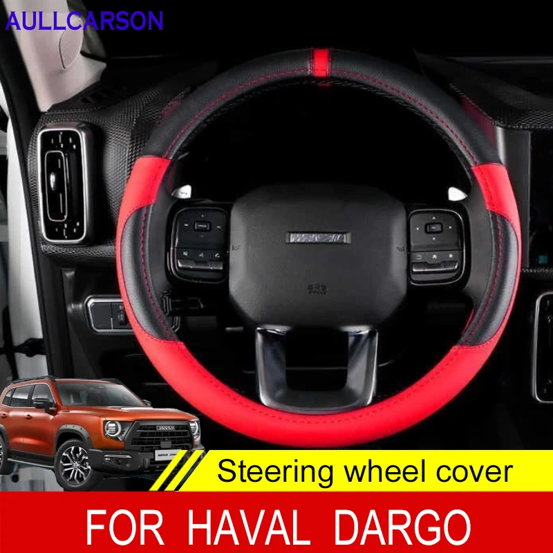 For Haval Dargo 2022 2021 Steering Wheel Cover Breathable Anti Slip PU Leather  Auto Accessories Protector