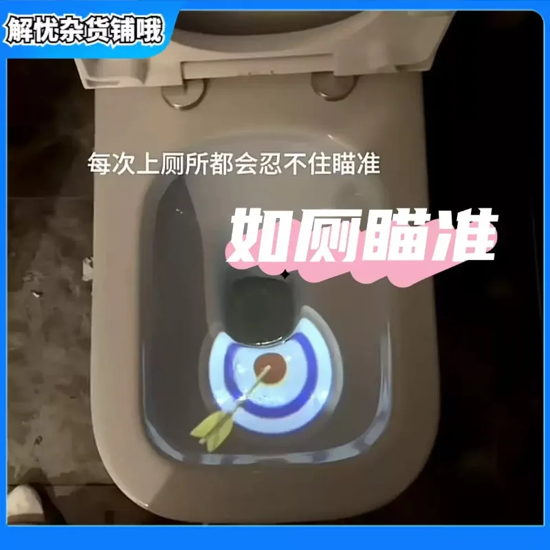 Toilet LED Projection Light, Automatic Motion Sensor