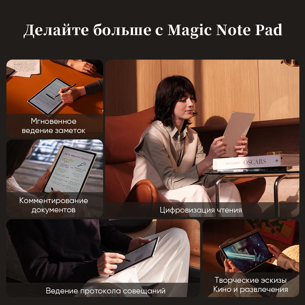 Xppen Android 14 3-in-1 Magic Notepad & E-Book Reader