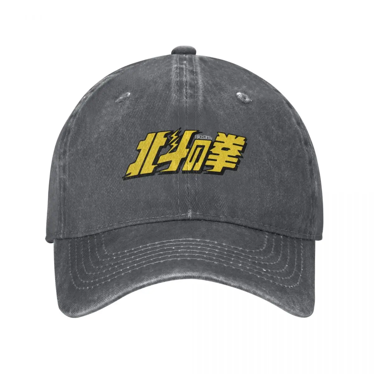 Fist of the North Star - Original Opening Baseball Cap Beach Luxury Cap hard hat Trucker Cap Men's Women's