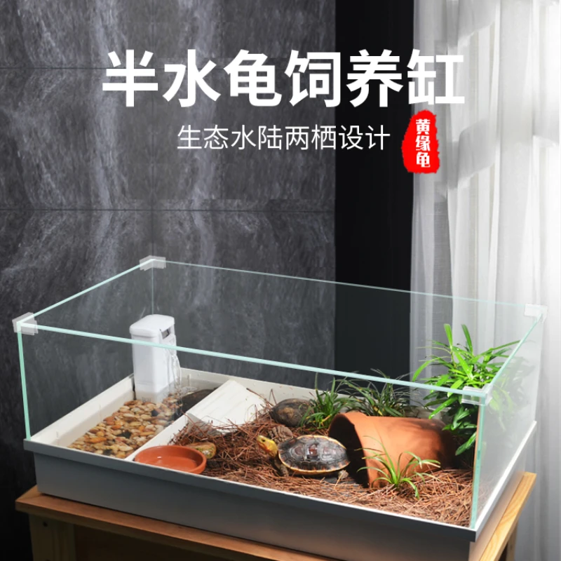 Cool climbing yellow edge breeding turtle box, glass special water and land tank, Anyuan semi-water turtle ecological landscapin