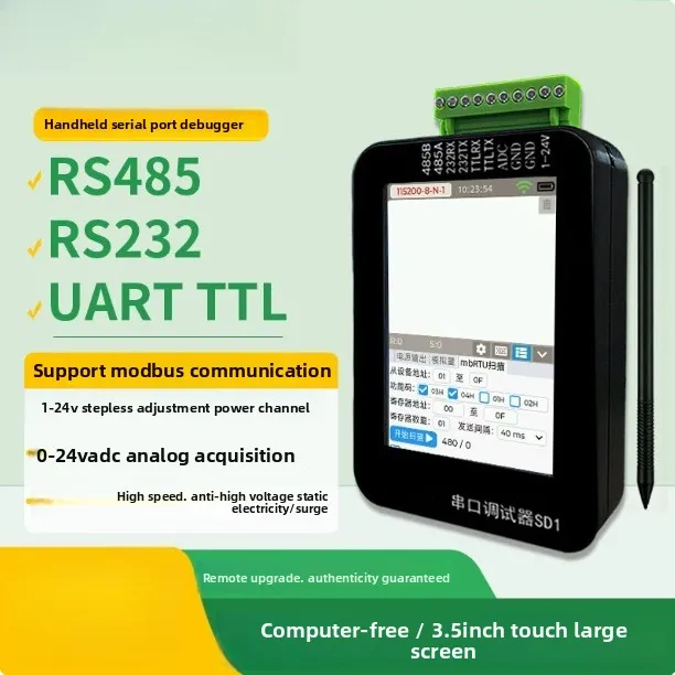 Handheld 485 serial port debugging tool RS485/232/TTL touch screen portable modbus debugger