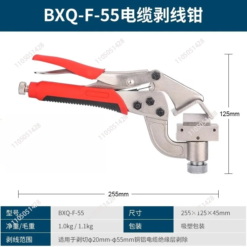 For BXQ-F-55 Multif…