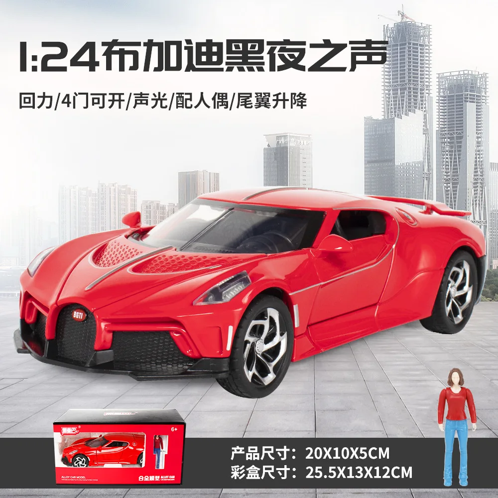 1:24 Bugatti Voice Of The Night Car Model Diecasts Toy Pull Back car Metal Simulation Sound and Light Collection Kids Gift A409