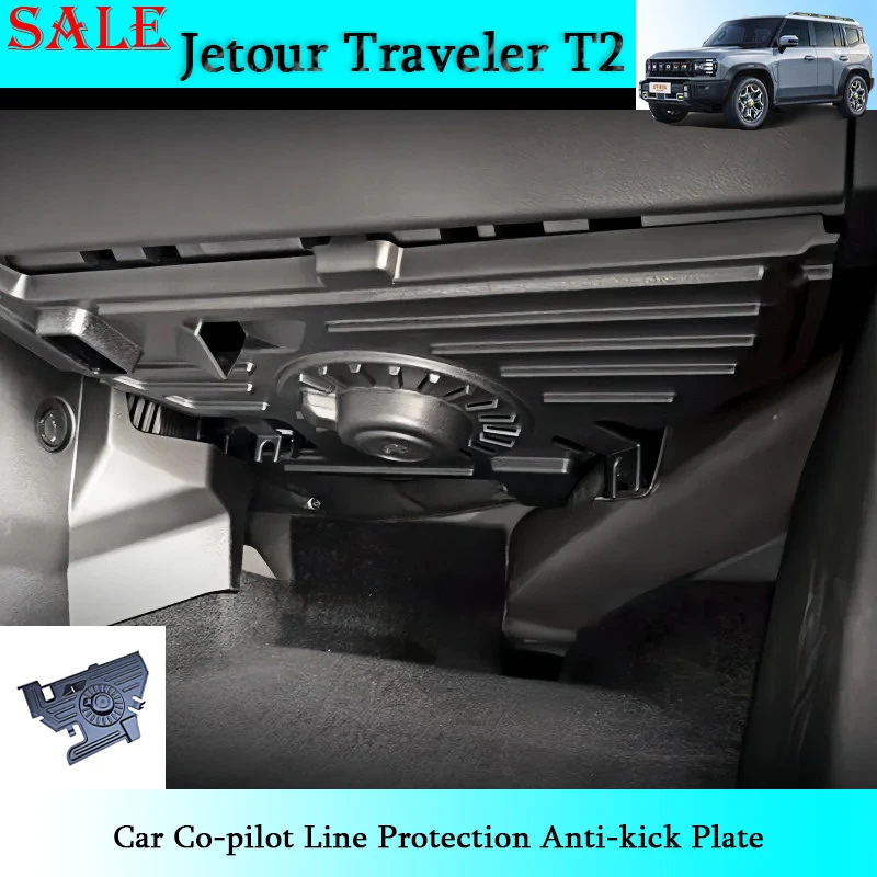 

Fit for Jetour Traveler T2 2023-2025 Car Co-pilot Line Protection Anti-kick Plate Auto Interior Decoration Protective Parts