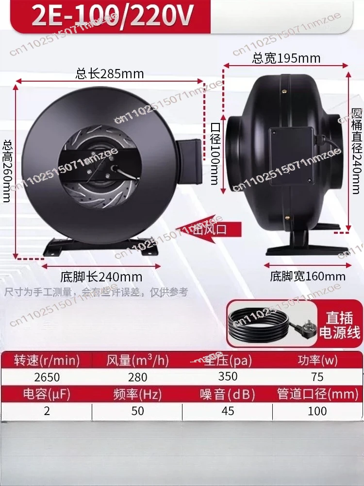 High Suction Centrifugal Outer Rotor Coaxial Fan 220V Circular Pipeline Turbocharged Exhaust Fan, Powerful Silent Exhaust Fan
