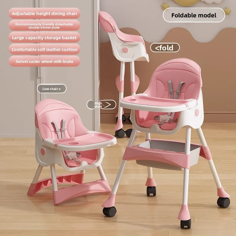 휴대용 다기능 아기 식탁의자 접이식 높이 조절 어린이 식사 의자
