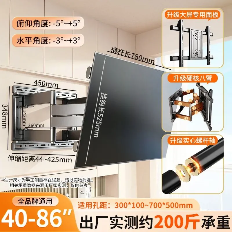 rotating bracket ultra-thin embedded wall-mounted rack thickened household rental room living room essential TV rack
