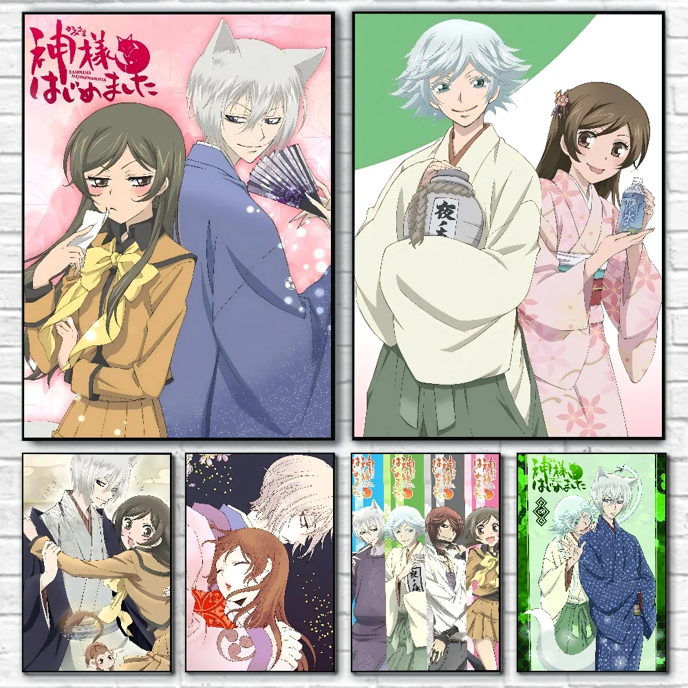 

k- Kamisama k-Kissr- Retro p-Print Poster Self-adhesive Art Waterproof Paper Sticker Coffee House Bar Room Wall Decor