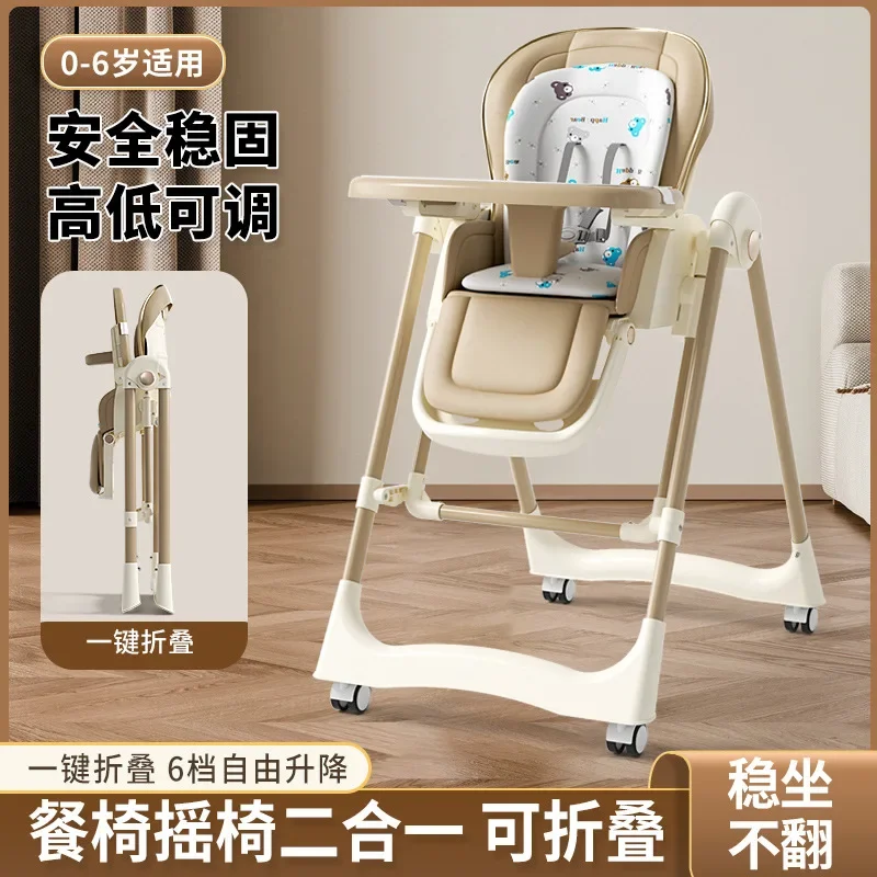 Multifunctional Foldable Baby High Chair Adjustable Reclining Infant Dining Chair Portable Lightweight Baby Feeding Chair for Ho