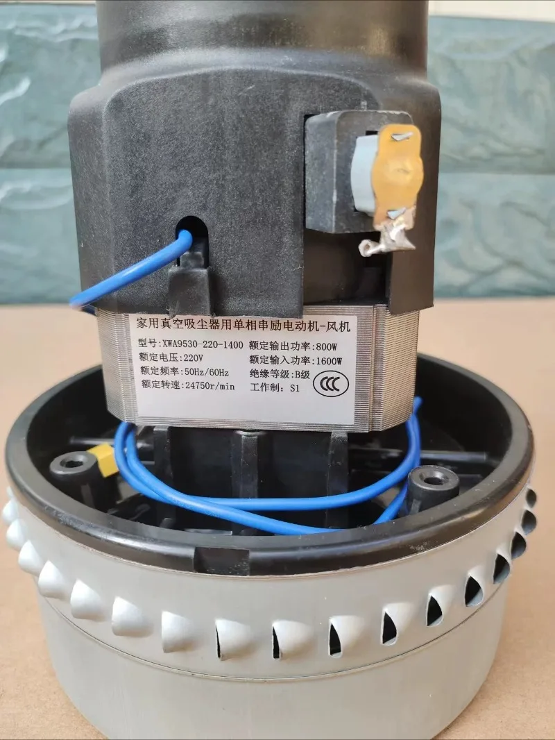 1600W 220V Series Excited Vacuum Motor XWA9530-220-1400-1000 Household Vacuum Cleaner Serial Excitation Replacement Motor