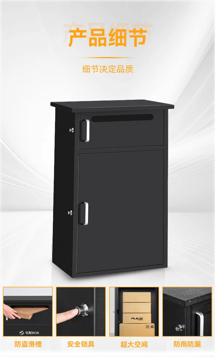 Japan all-steel receiving cabinet outdoor floor parcel box large black stainless steel express cabinet