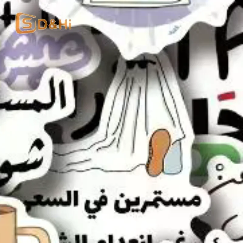 

100Pcs Graffiti Stickers in Arabic Cartoon Design - Waterproof DIY Decor for Luggage, Notebook, Guitar