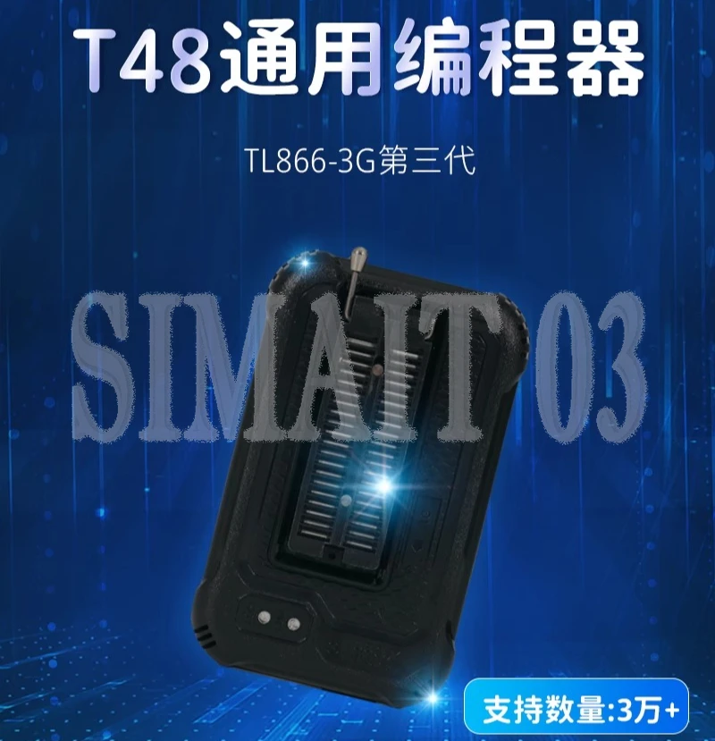 

XGecu TL866 3rd Generation [T48 Programmer] TL866II Plus Upgraded Edition