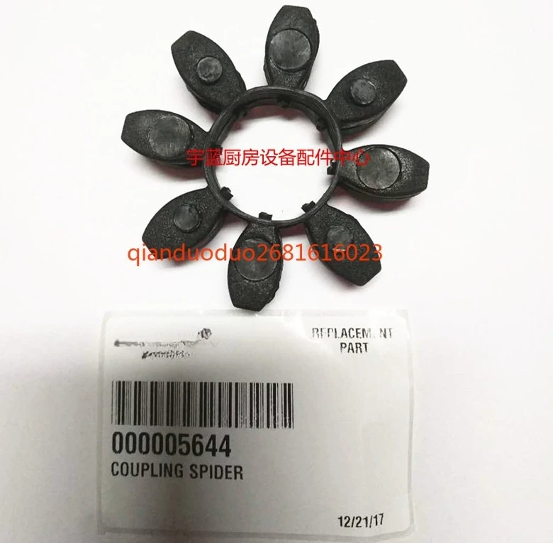 

Ice crusher Snowflake machine Connector, cushion coupling, cushion gear