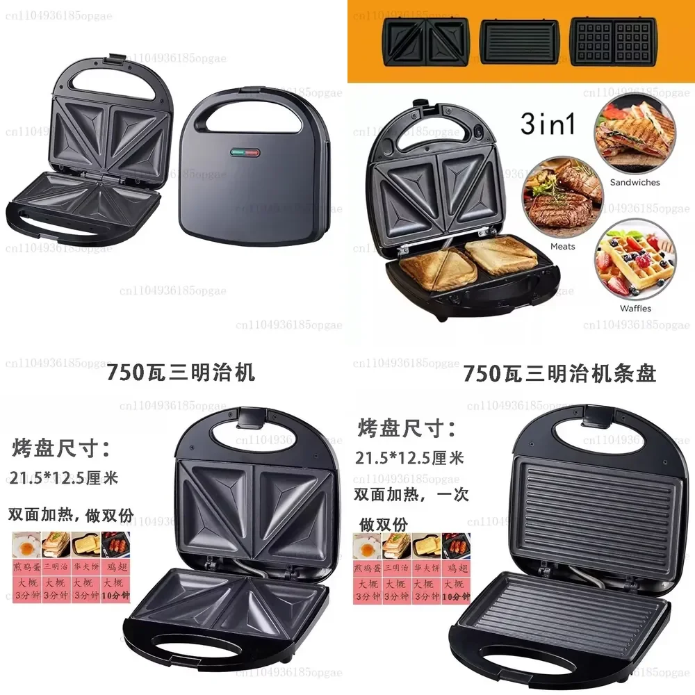 Bread Machine, Waffle Maker, Sandwich Burger Maker, Barbecue Machine, Electric Cake Pan