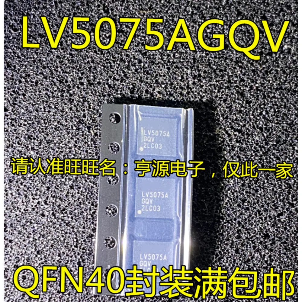 1-20PCS 3895 IR3895MTRPBF LV5075A LV5075AGQV MP92 MPU-9250 MPU9250 E230K8 GD32E230G8U6TR