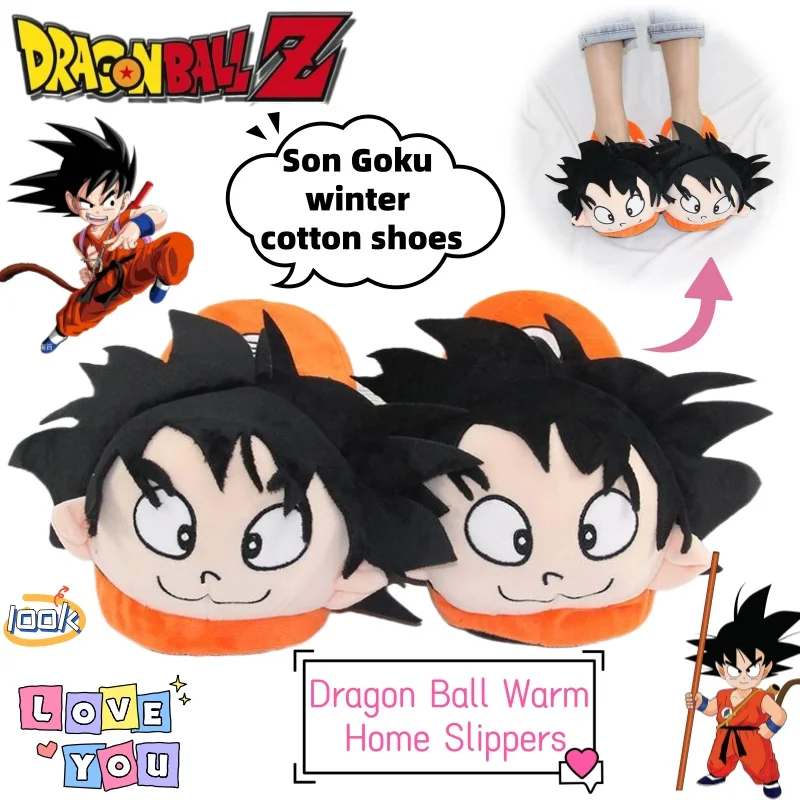 

Новый Dragon Ball Son Goku, мультяшная анимация, окружающая зимняя хлопковая обувь, персонализированные креативные теплые домашние тапочки, праздничный подарок
