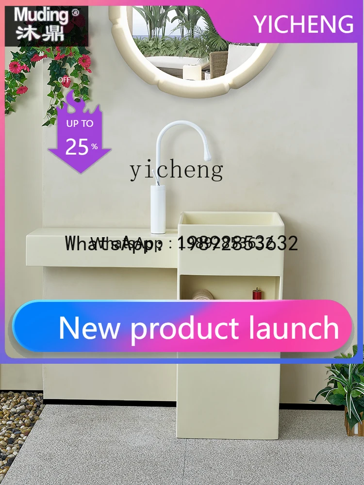 

CW6 Stone Column Washbasin Integrated Floor Cream Style Wash up Sink Skin Feeling Sink