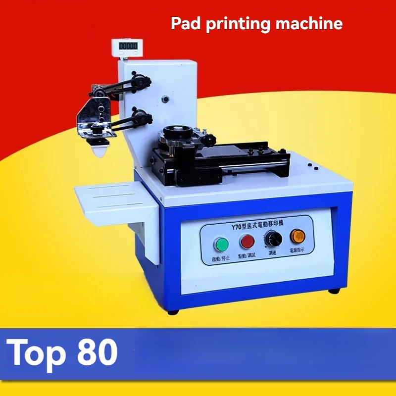 2025 Imitation Inkjet Ink Cup Electric Ink Coding Machine Trademark Product Batch Number Production Date Printing Wire