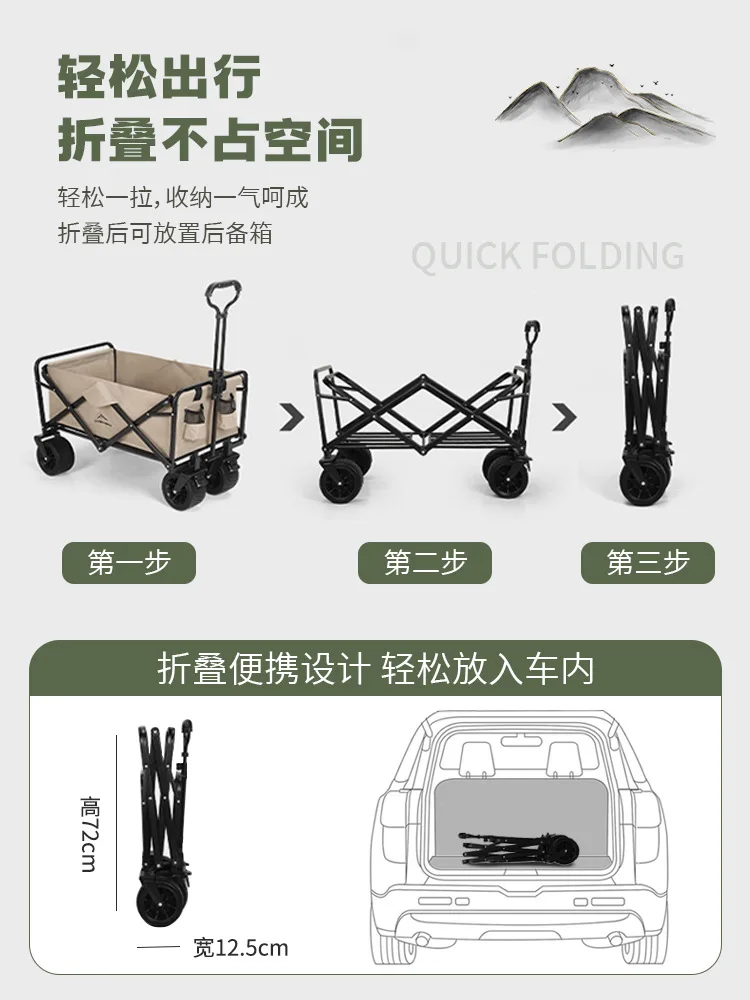 Outdoor camping cart Foldable trolley Camping small trailer Camp wagon Stall Picnic Portable trolley