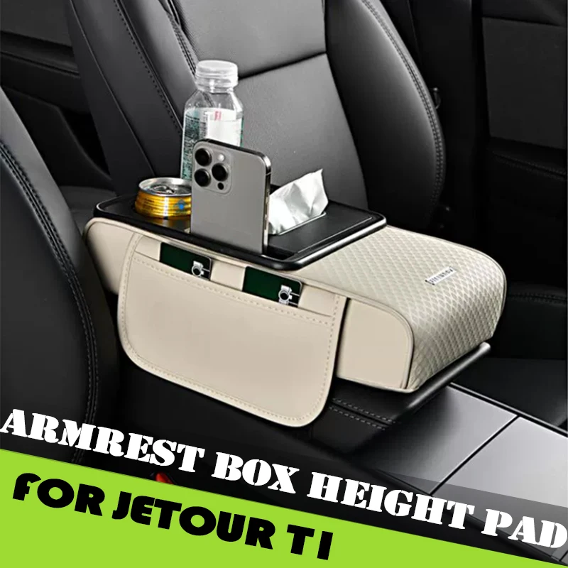 

Автомобильный подлокотник, подставка для высоты, подходит для Jetour Traveller T2 Shanhai T1 2023-2025, подлокотник, многофункциональный ящик для хранения