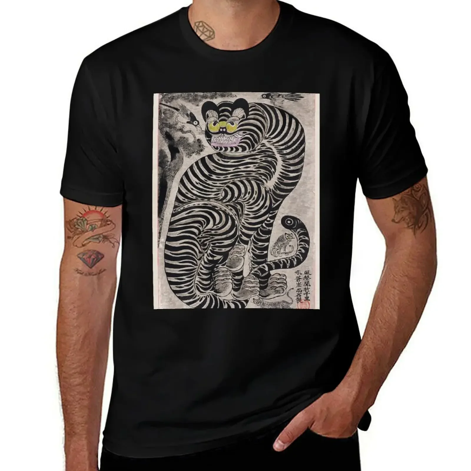 Talismanic Tiger (20th Century) Vintage Japanese Painting. T-Shirt Quick-drying Funny T-shirt Mens T Shirts Pack